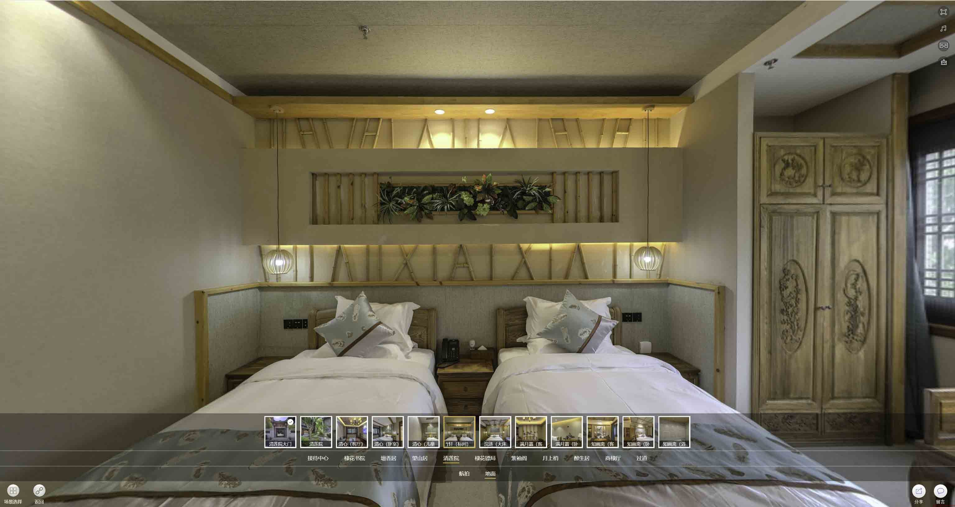 姚安中交长安里VR全景样板间