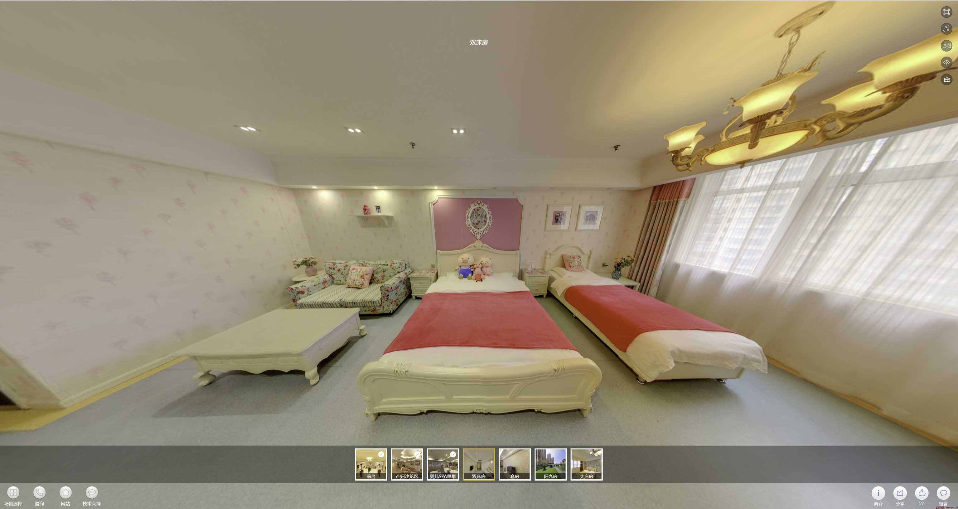 姚安安然月子会所720度全景展示